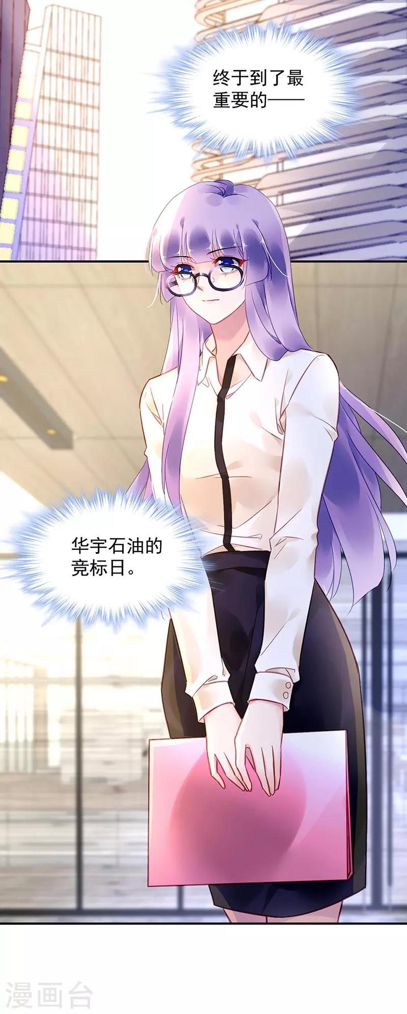 第94话0