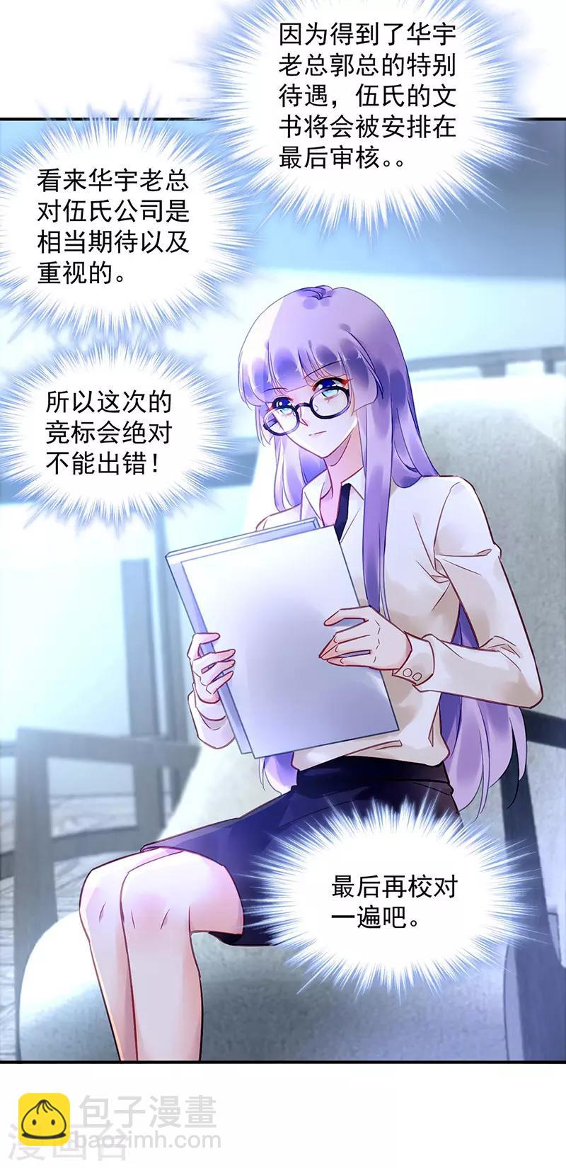 第94话11