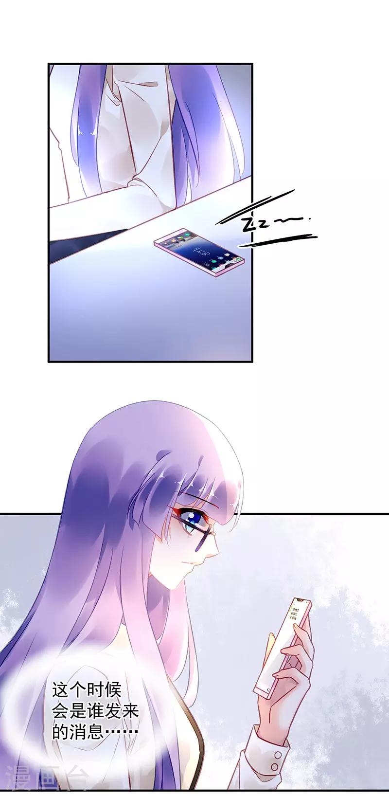 第94话12