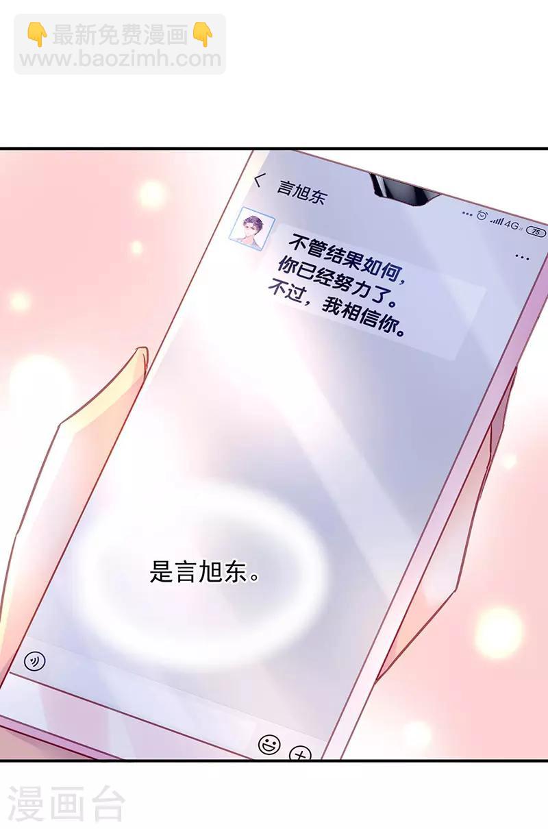 第94话13
