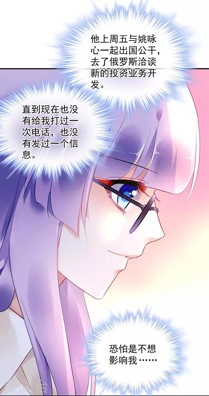 第94话14