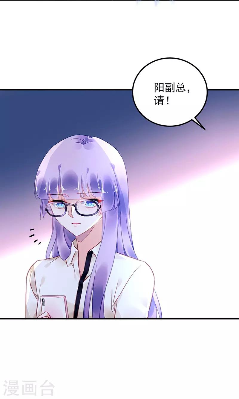 第94话15