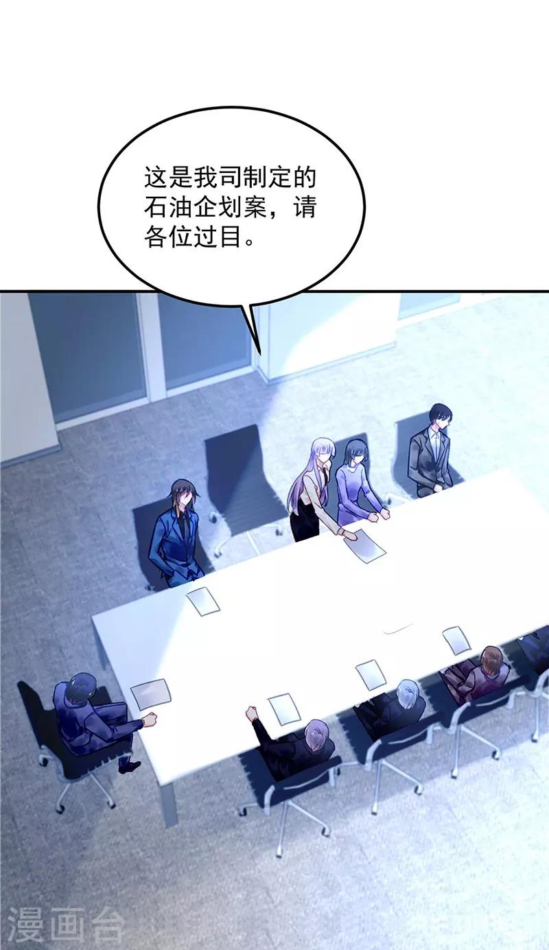 第94话17