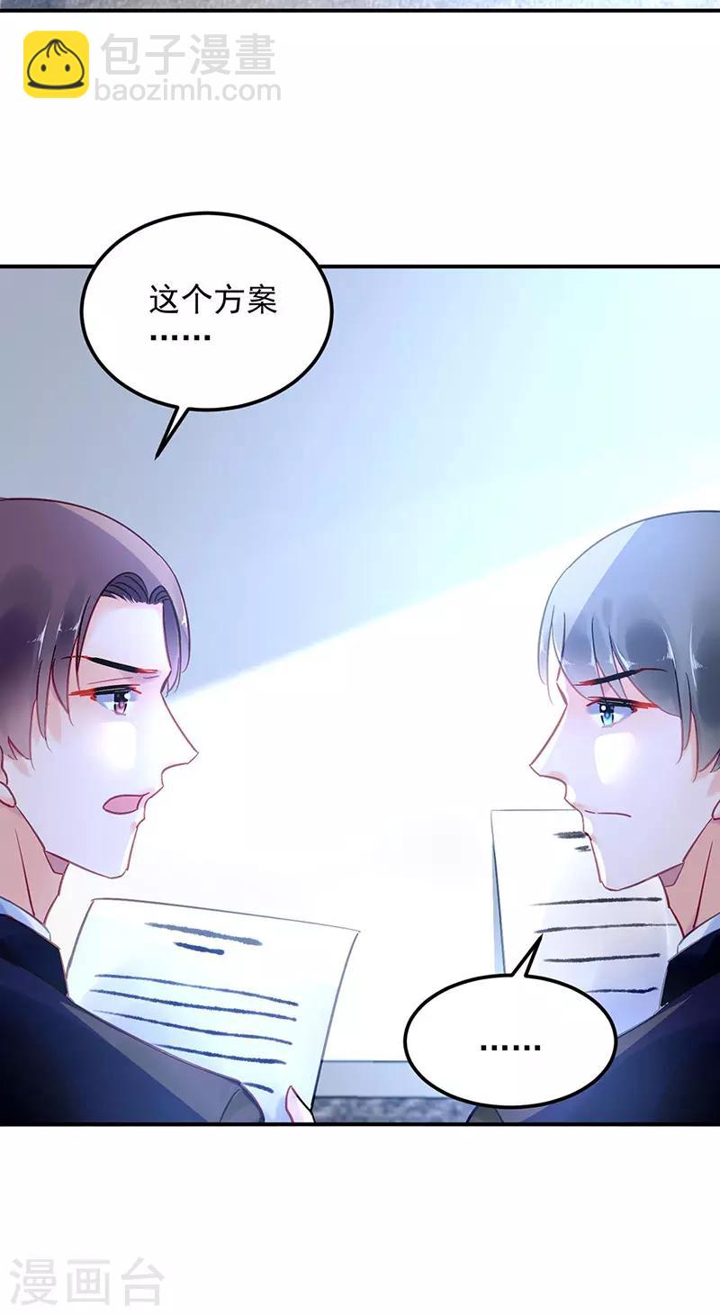 第94话18