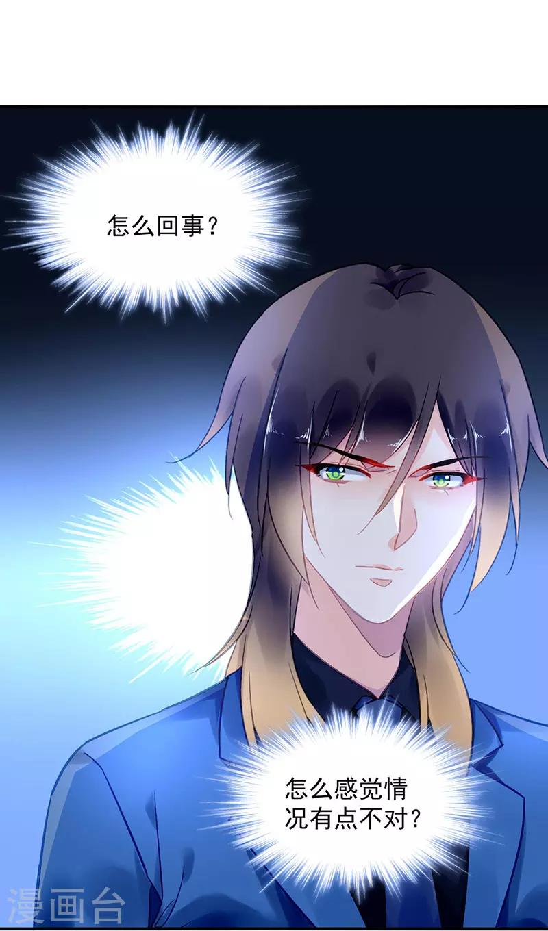 第94话21