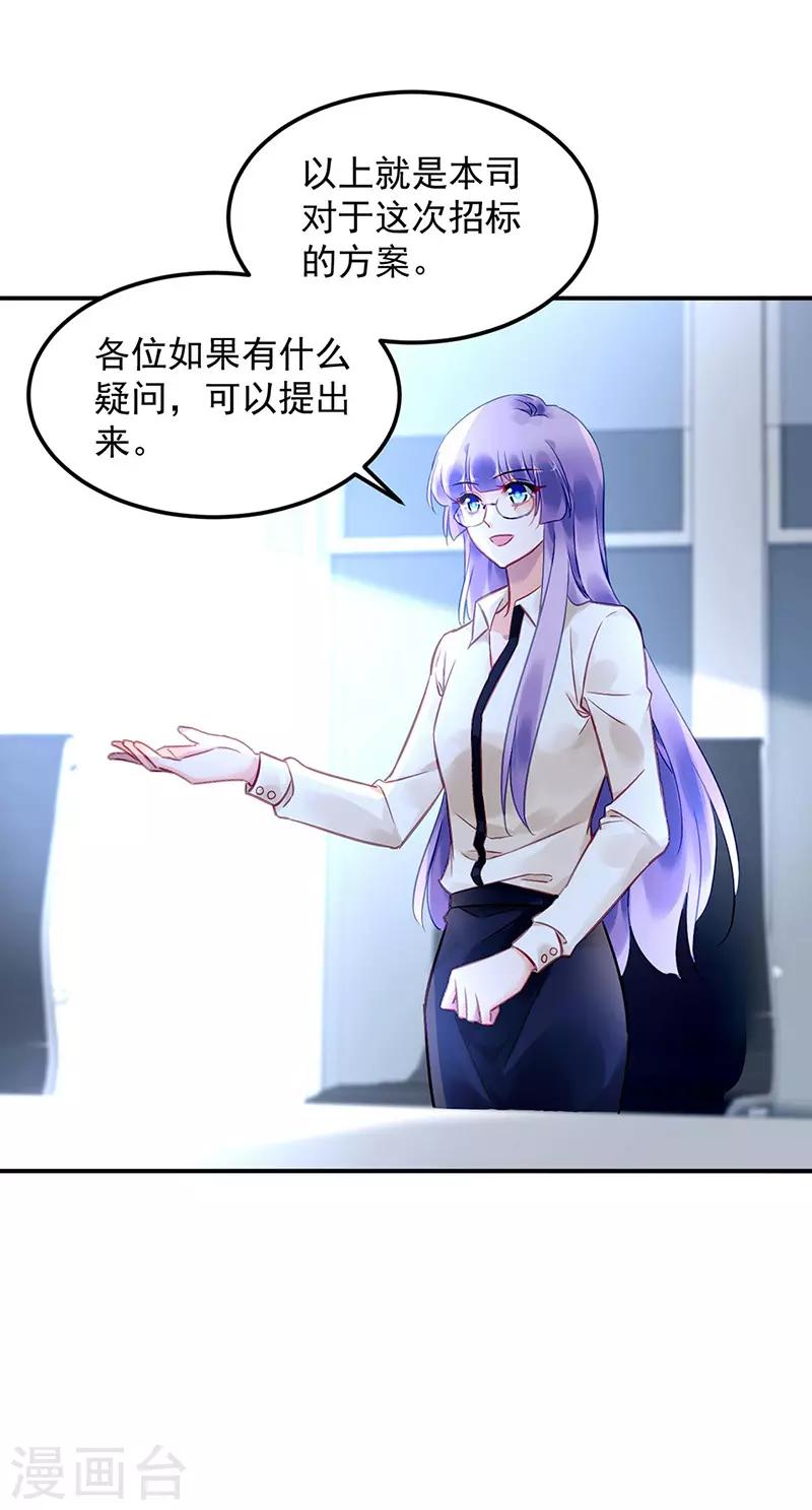 第94话22