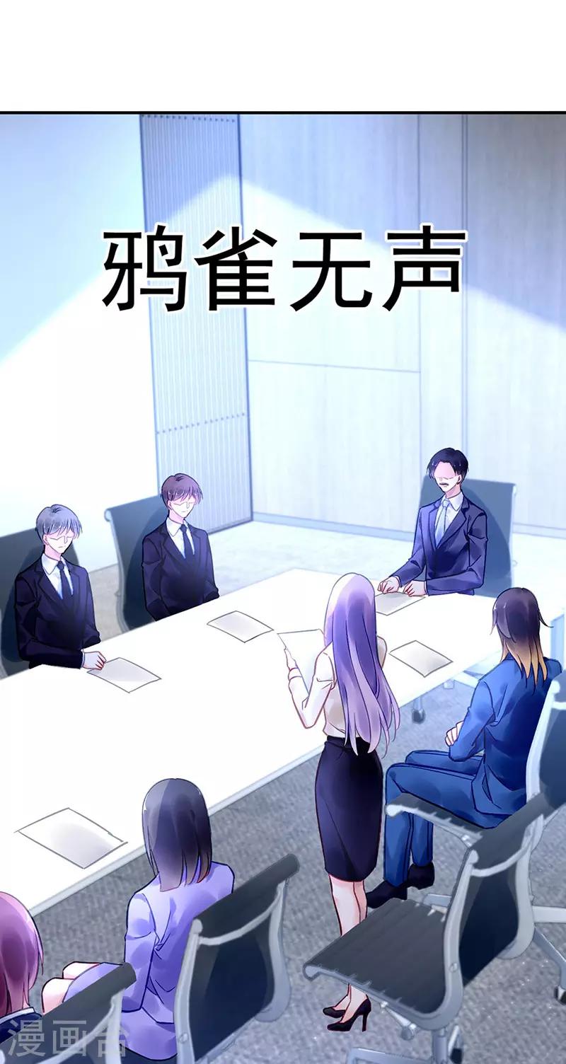 第94话23