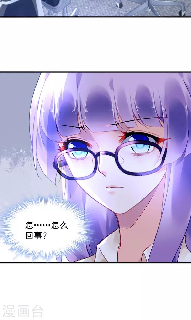 第94话24