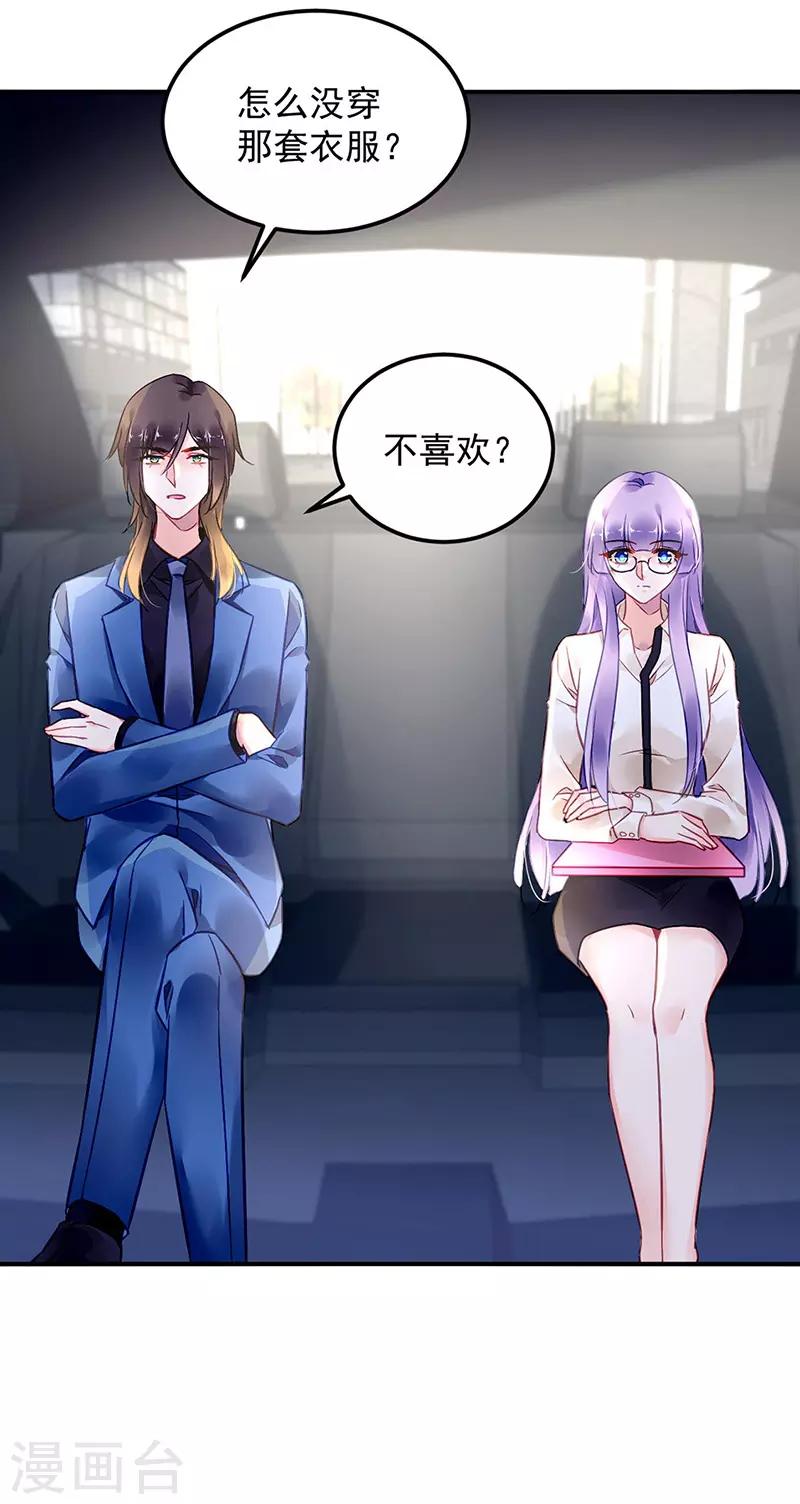 第94话4