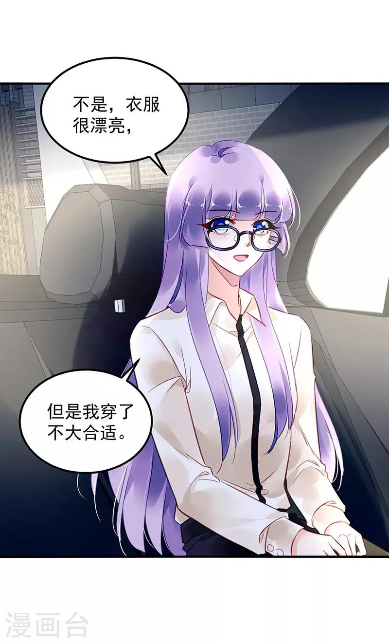 第94话5