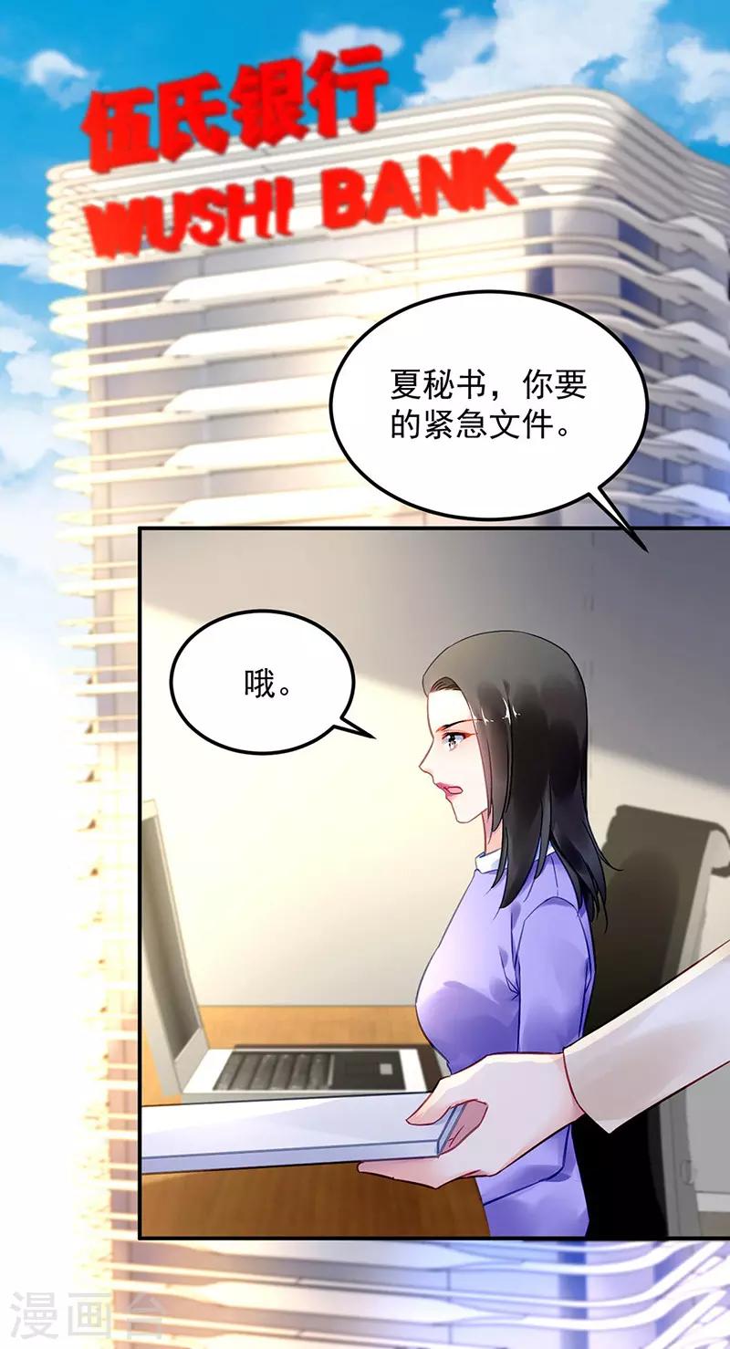 第94话8