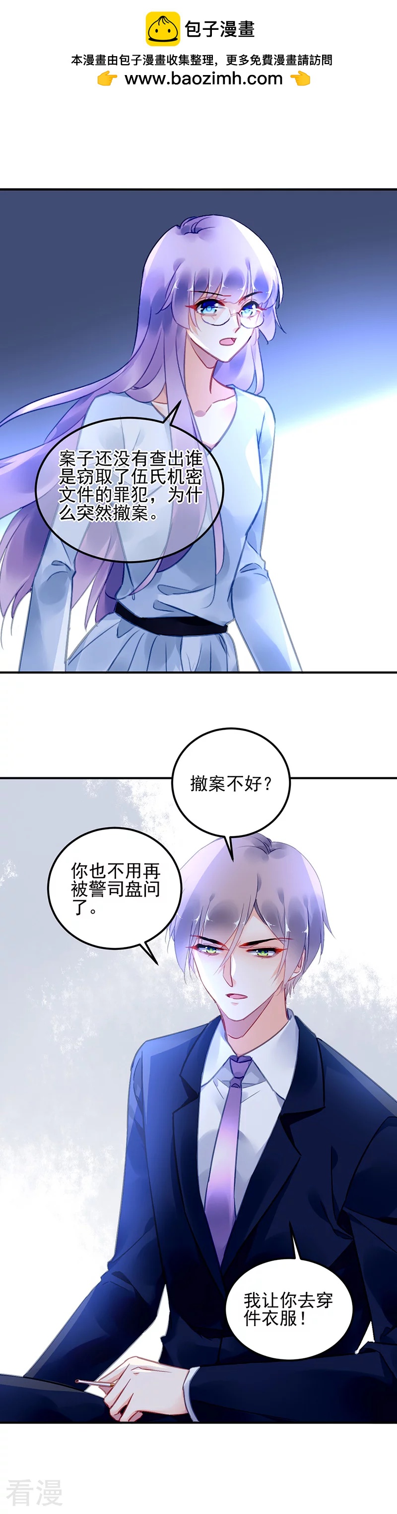 第100话1