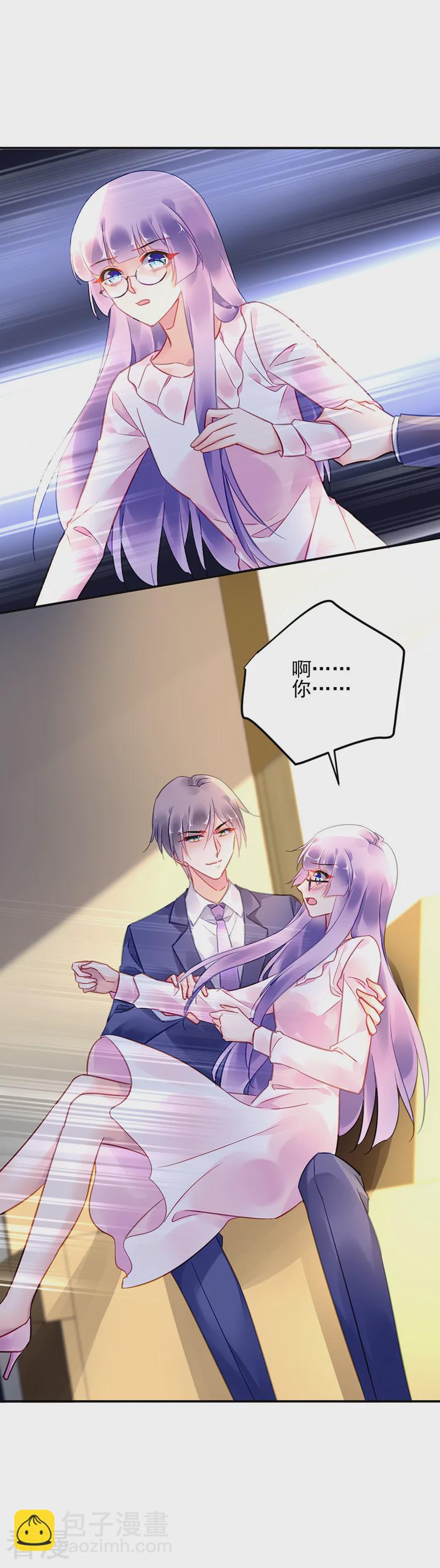 第100话11