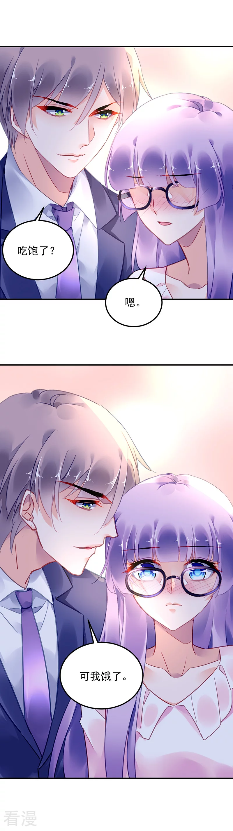 第100话14