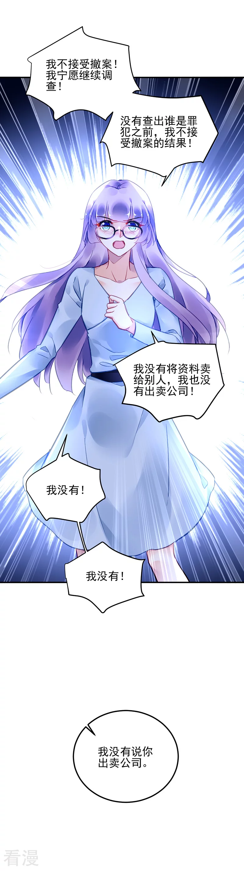 第100话2