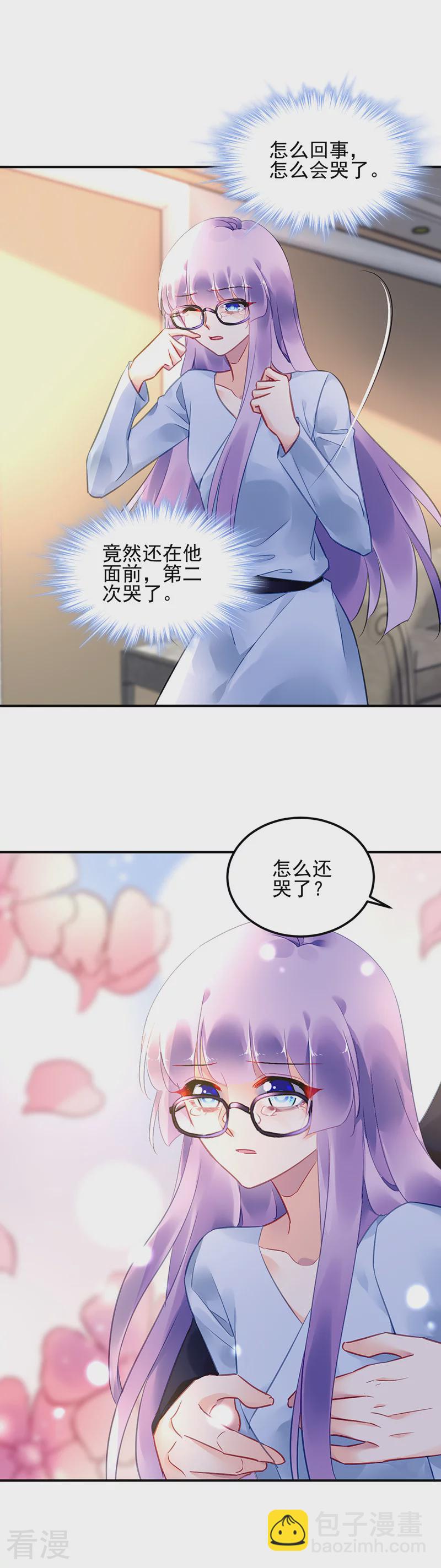 第100话4
