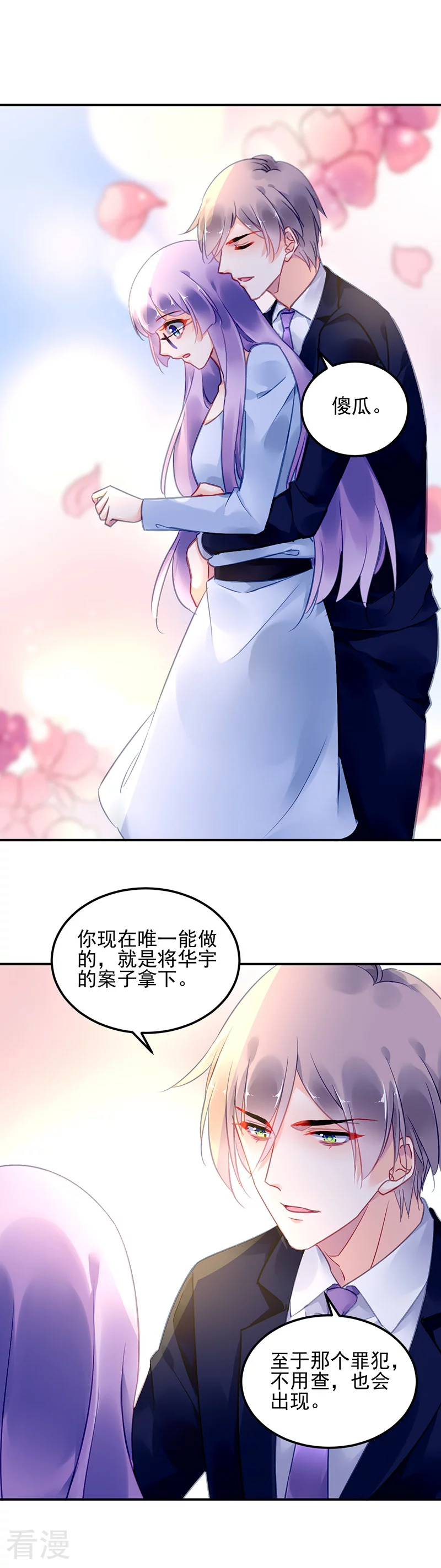 第100话5