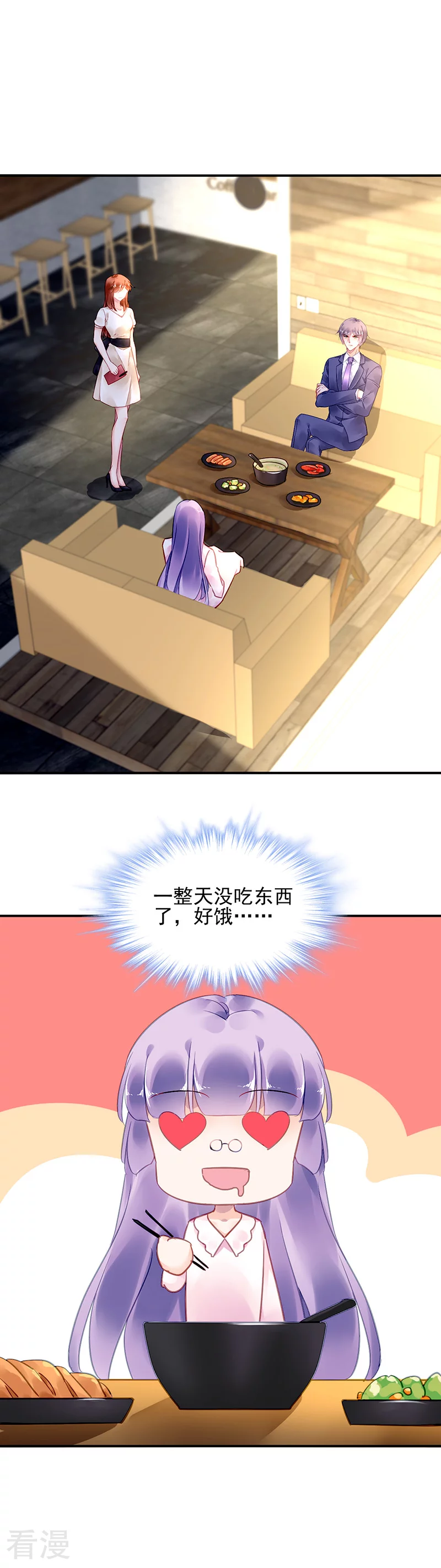 第100话7