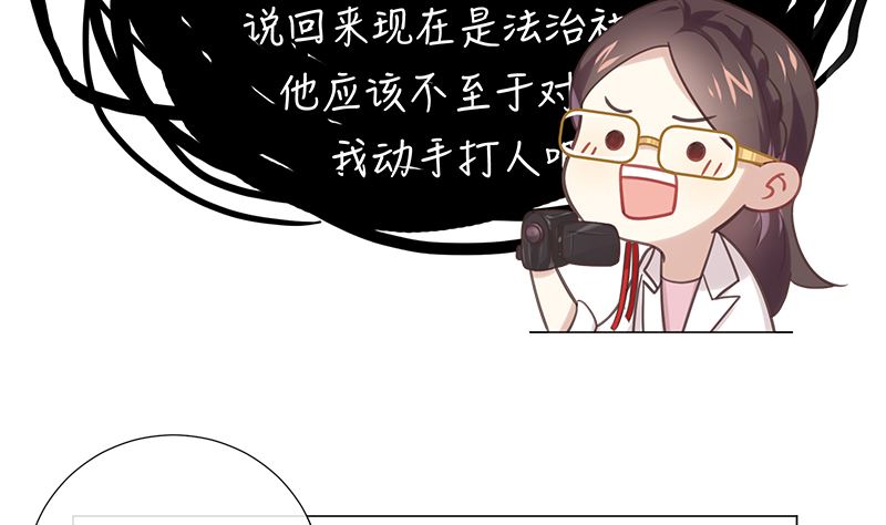 第13话 你很碍事10