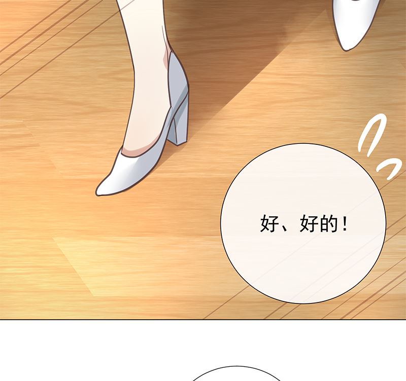 第13话 你很碍事13