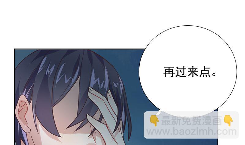 第13话 你很碍事15