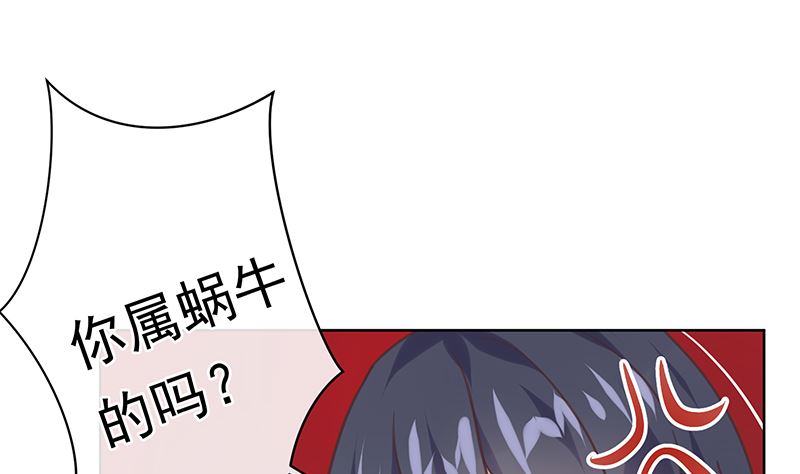 第13话 你很碍事19
