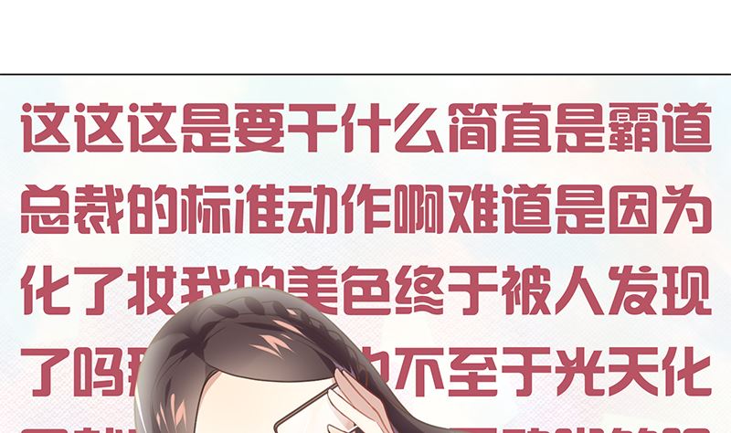 第13话 你很碍事24