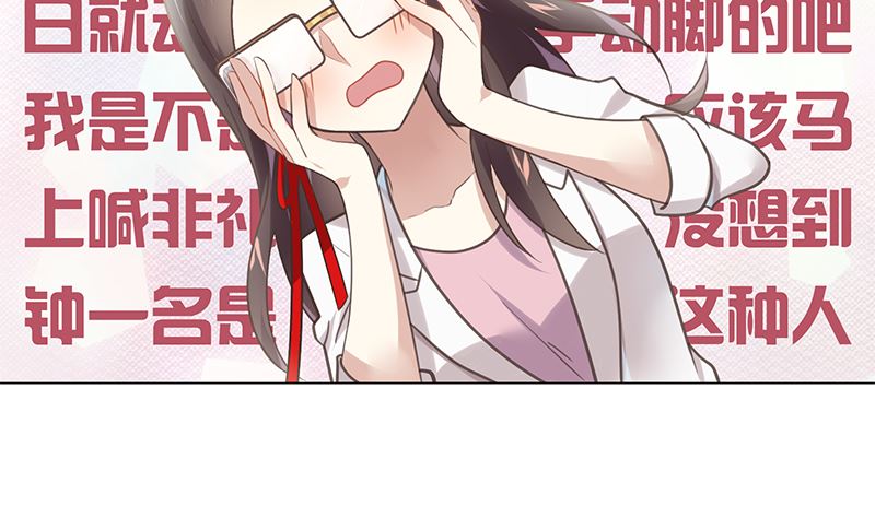 第13话 你很碍事25