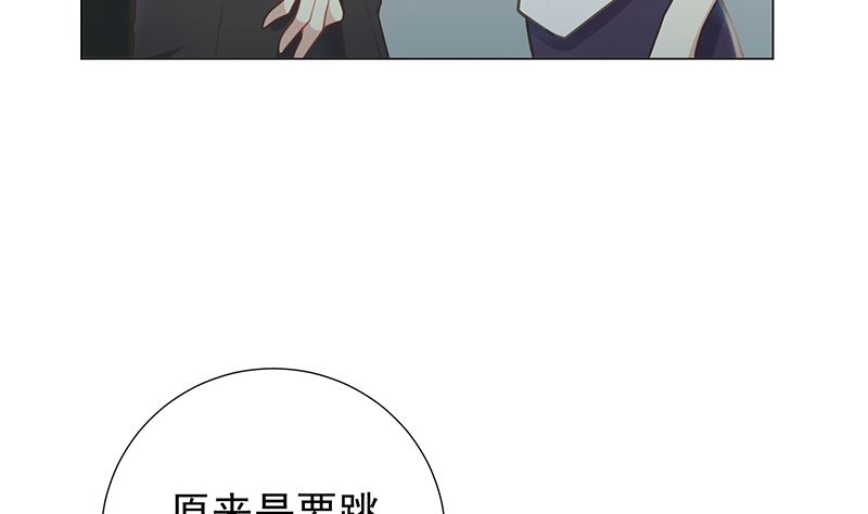 第13话 你很碍事28