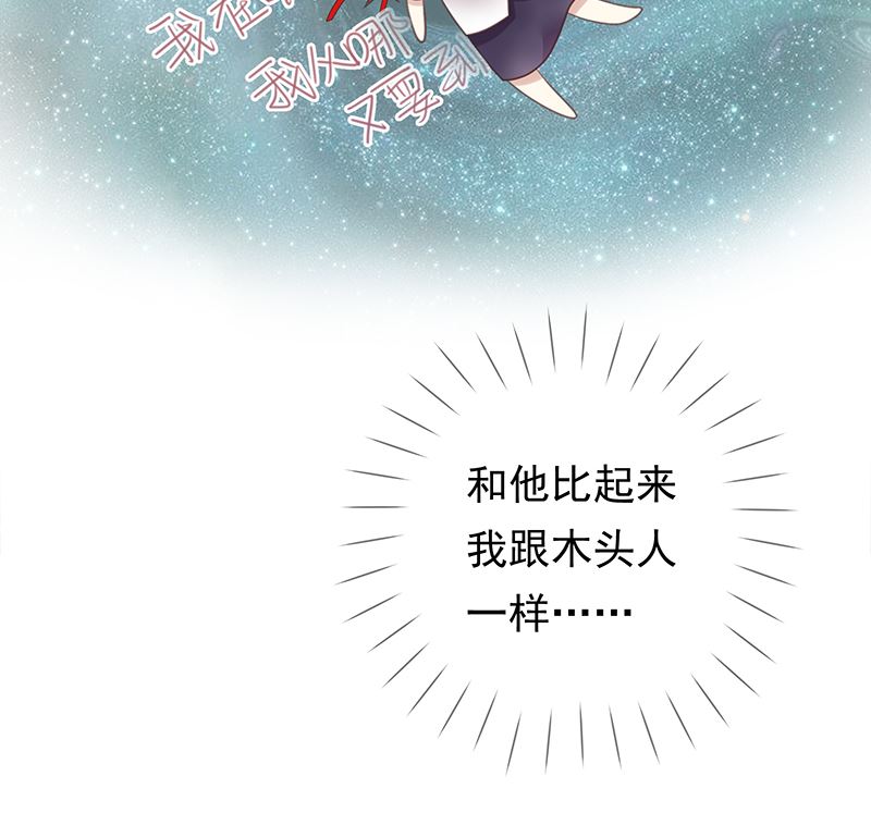 第13话 你很碍事40