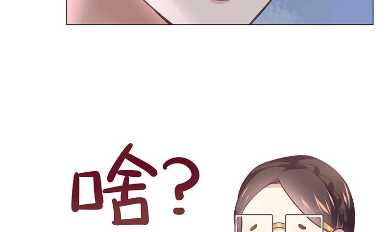 第13话 你很碍事49