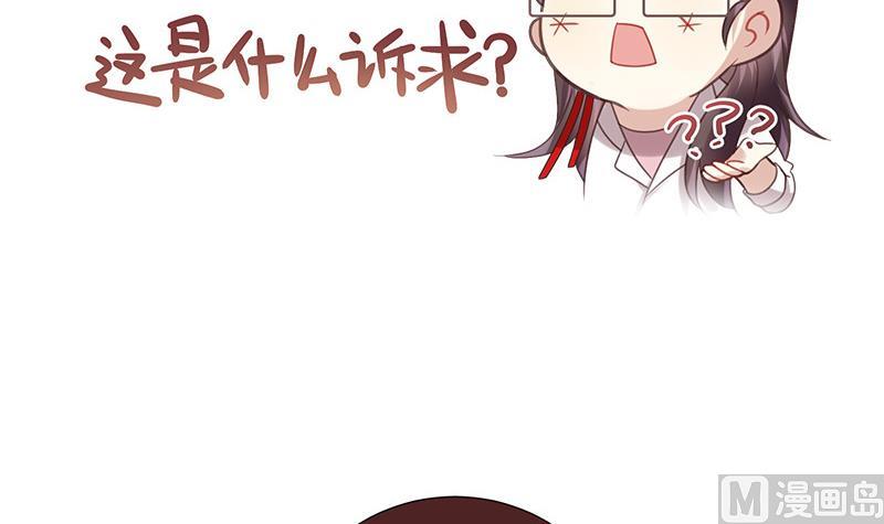 第13话 你很碍事54