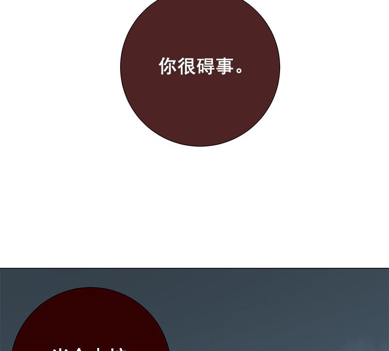 第13话 你很碍事55