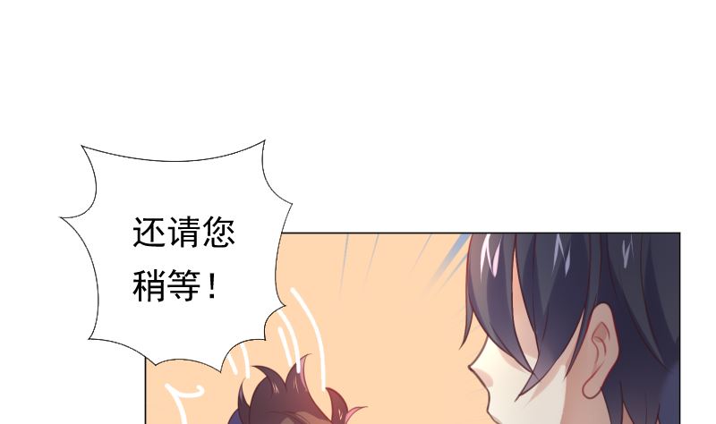 第16话 突然靠近12