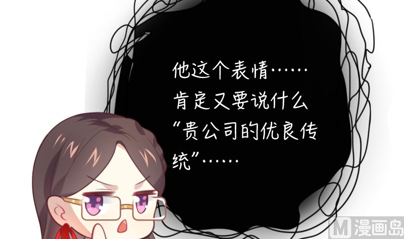 第16话 突然靠近17