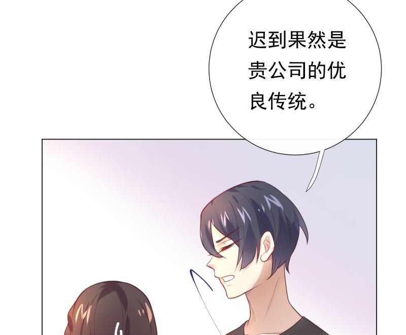 第16话 突然靠近19