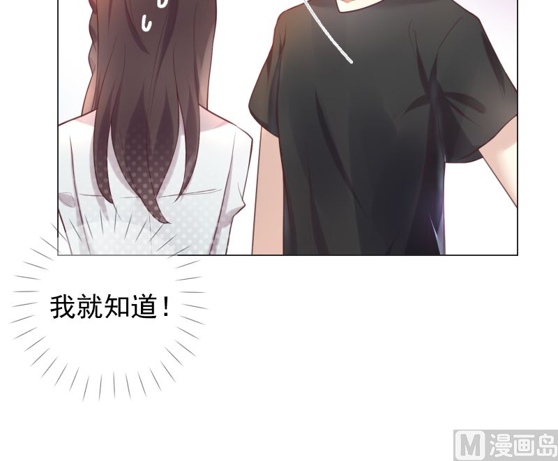 第16话 突然靠近20