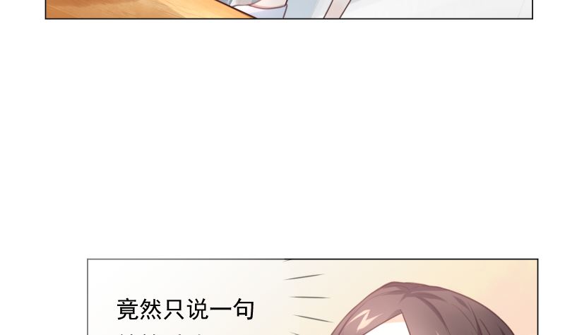 第16话 突然靠近24