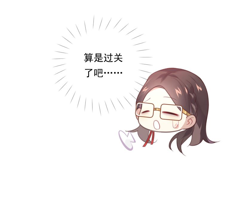 第16话 突然靠近27