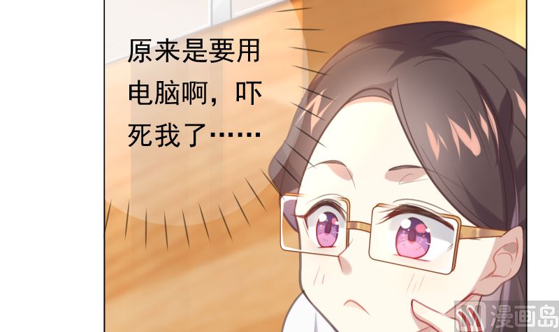 第16话 突然靠近41