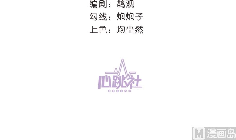 第16话 突然靠近5