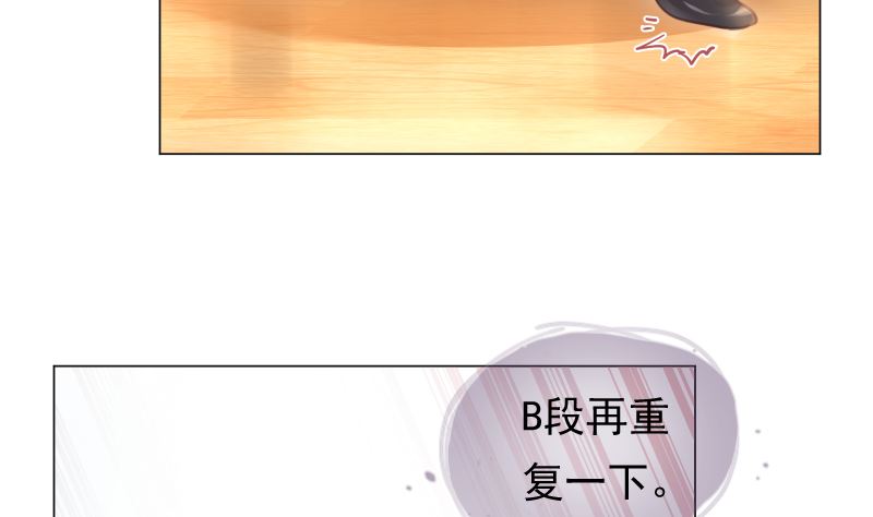 第16话 突然靠近53