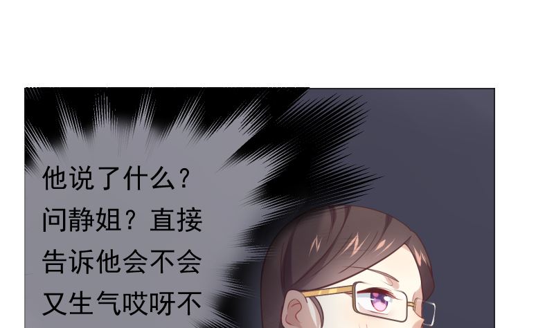 第16话 突然靠近6