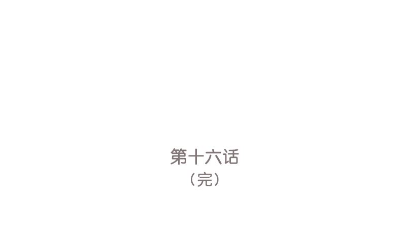 第16话 突然靠近62