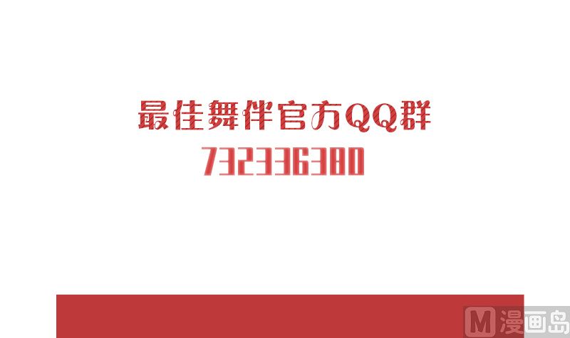 第16话 突然靠近63