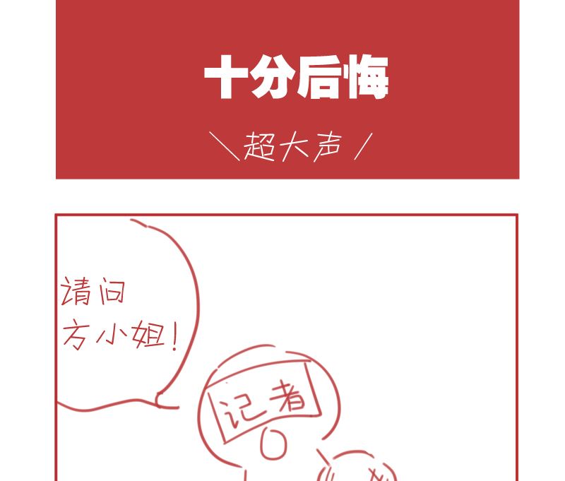 第16话 突然靠近64