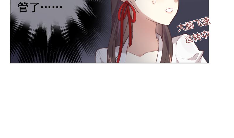 第16话 突然靠近7