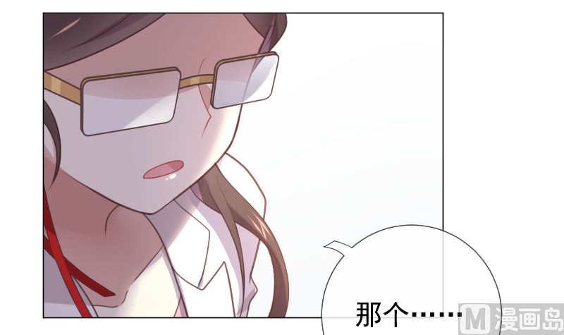 第16话 突然靠近8