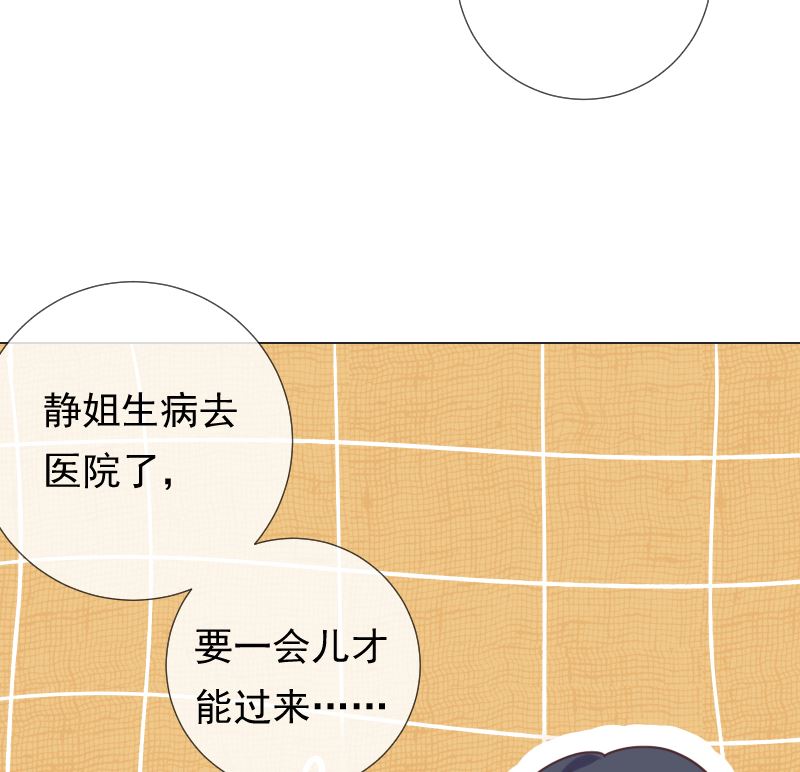 第16话 突然靠近9