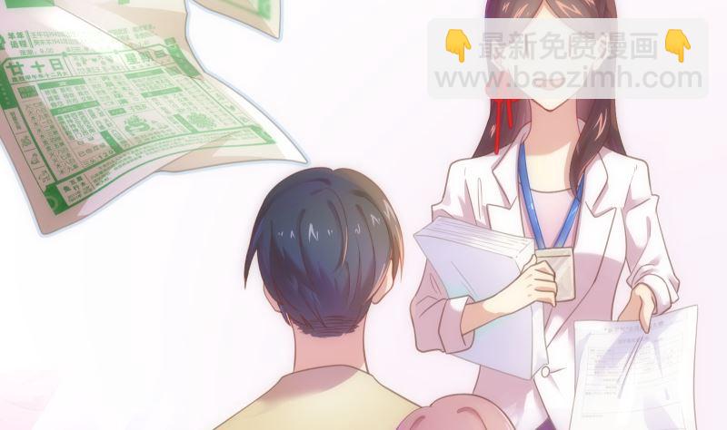第30话 纠结12